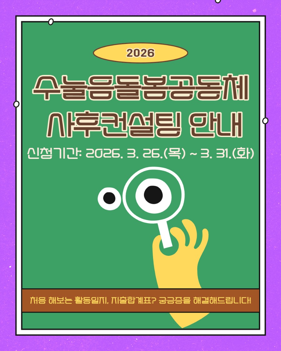 사후컨설팅 1 (1).jpg