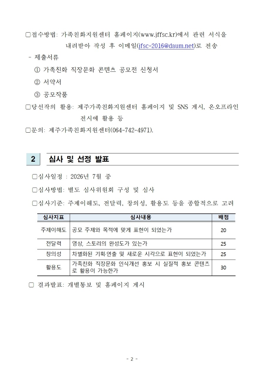 연장공고문002.jpg