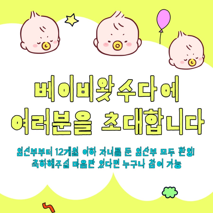 제목을 입력하세요 3.jpg