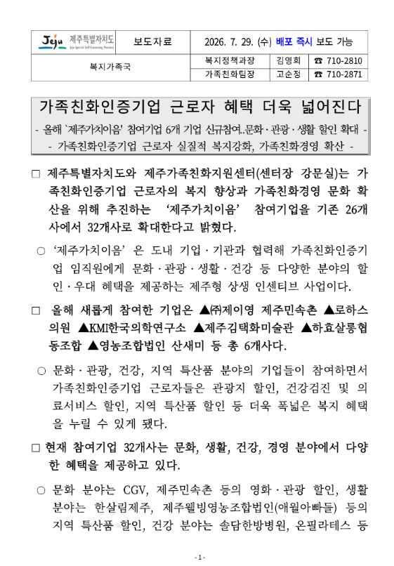 보도1.png