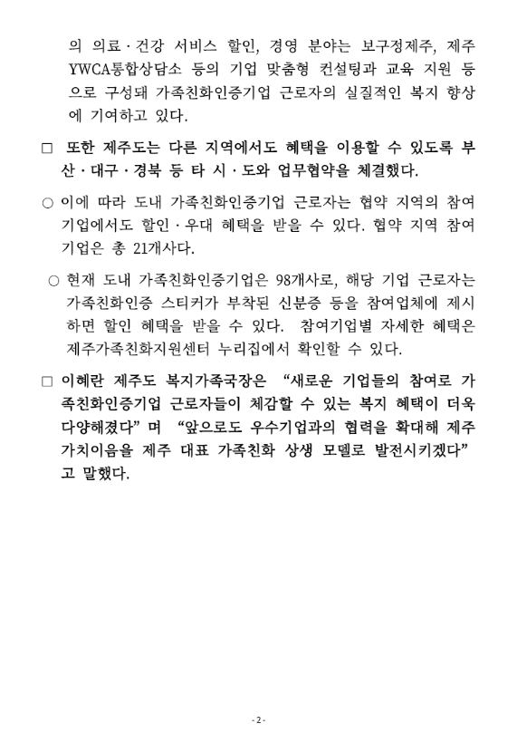 보도2.png